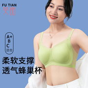 内衣女聚拢小胸薄款夏季洞洞杯透气超薄款女士文胸无痕上托胸罩夏