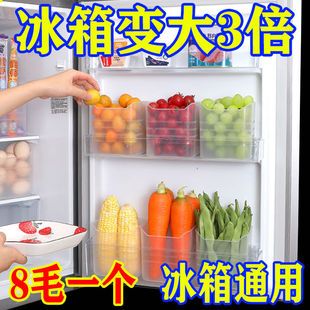 冰箱收纳盒保鲜食品级蔬菜装水果盒子便携厨房食物冷冻分装手提篮