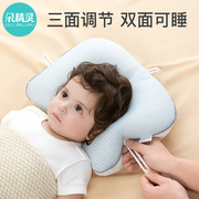 新生婴儿枕头0到6个月宝宝定型枕0一1岁调整头型-3月防偏头枕秋冬