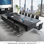办公家具条形会议桌长桌，简约现代会议室员工培训桌办公桌椅组合