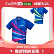 日本直邮stiga乒乓球服(男装)stiga衬衫cn-3男女款(ca33