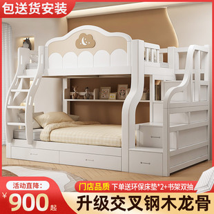 上下床双层床高低床多功能城堡，公主子母床实木，儿童床上下铺成人床