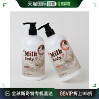 韩国直邮(1+1)foodaholic牛奶身体洁面乳。乳液500ml选1