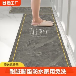 硅藻泥厨房地垫防滑防油吸水垫门口脚垫，防水免洗可擦地毯耐脏吸油