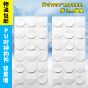 PU时钟构件3D艺术水泥砖轻质石皮背景墙九宫格立体瓷砖墙面装饰