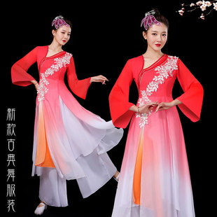 万疆古典舞演出服女飘逸中国风民族舞，扇子舞独舞江山同款舞蹈服