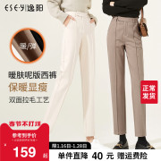 逸阳白色加厚防风毛呢西装裤，女直筒宽松高腰显瘦烟管哈伦职业西裤