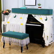 钢琴罩全罩欧式蕾丝布艺防尘罩儿童现代简约北欧中开钢琴披琴凳套