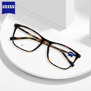 蔡司全框眼镜架商务，休闲复古男款近视，女光学板材眼镜框zs22709lb