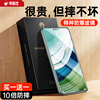 适用华为mate60pro钢化膜mate60手机膜，p40pro全屏覆盖mate50曲面，mete40por+全包防摔m60贴膜mt60保护m30