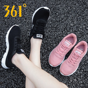 361女鞋跑步鞋透气网鞋女款鞋子网面跑鞋旅游鞋361度运动鞋女