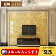 黄龙玉微晶石瓷砖800x800电视，背景墙瓷砖客厅，高档黄色玉石地砖