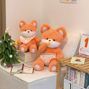 幸运狐来也!公仔，娃娃玩具高颜值网红毛绒，狐狸玩偶抱抱狐儿童礼物