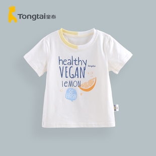 童泰夏装婴儿短袖t恤1-3岁男女儿童，半袖上衣宝宝夏季衣服薄款圆领
