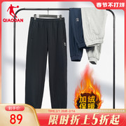 中国乔丹运动长裤男2023冬季男士，宽松休闲卫裤加绒针织裤子男