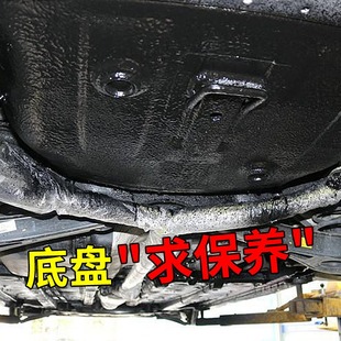 仕马底盘装甲自喷型汽车，防锈防水防撞漆降低隔音地盘防锈漆耐腐蚀