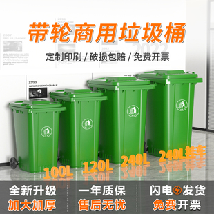 四色分类垃圾桶大号容量，环保户外带盖厨余商用餐厨干湿环卫桶带轮