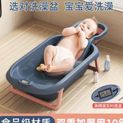 新生婴儿洗澡盆宝宝洗头浴盆可折叠儿童浴桶大号家用小孩洗头躺椅