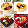 水果生日蛋糕草莓送父母女朋友新鲜定制同城配送北京上海广州