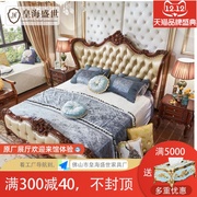 美式软床真皮床双人床公主床床头板，软包皮艺，欧式实木1米8主卧婚床