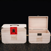 木质茶叶盒普洱木盒散茶白茶木箱红茶茶叶包装盒空盒通用礼盒定制