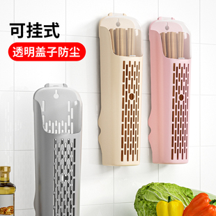 筷子筒家用筷子架带盖壁挂式塑料，筷子笼置物架沥水厨房筷子收纳盒