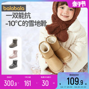 巴拉巴拉男童女童雪地靴中大童宝宝短靴冬季童鞋儿童加绒鞋子