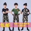 短袖弹力男女儿童节日军旅舞蹈演出服装迷彩套装英雄迷彩沙场雄风