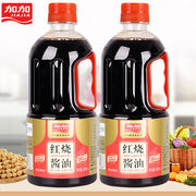 加加 红烧酱油(PET)800ml 酿造酱油炒菜红烧上色老抽酱油调味品料