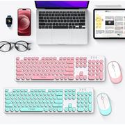 超薄无声静音无线键盘，鼠标套装巧克力家用笔记本电脑女生粉色可爱