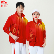 晋冠广场舞团体运动服，套装男女春秋外套，中国风休闲三件套柔力球服