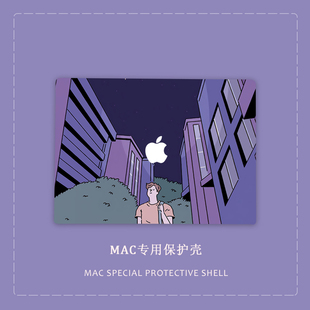苹果Mac air13.3英寸电脑保护壳macbookpro全包配件M1笔记本软壳电脑壳15.4寸16超薄 防摔外壳保护套2020