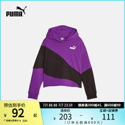 运动休闲卫衣大童女宽松拼色连帽套头衫  673548彪马puma奥莱