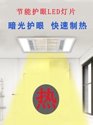 灯暖浴霸碳纤维排气扇卫生间多功能，浴室黄金管照明灯取暖一体取暖