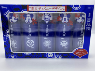 日本高丝雪肌精迪士尼限定化妆水爽肤水，套盒100ml*5补水提亮滋润