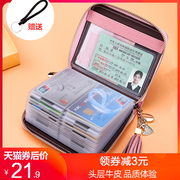 卡包女式韩版多卡位牛皮大容量，真皮卡夹防盗刷卡套超薄小巧卡片包