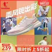 中国乔丹风行12运动鞋跑步鞋女2024春季网面透气减震回弹跑鞋