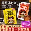 外卖小醋包辣椒油包商用组合500+500包 水饺子外卖打包小包装料包
