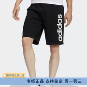 Adidas/阿迪达斯NEO夏季男子运动健身休闲宽松透气短裤GP4868
