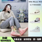 耐克blazer开拓者nike休闲高帮，板鞋运动鞋女鞋do2331dd8482