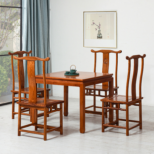 八仙桌实木新中式正方形花梨木仿古吃饭桌中式餐桌家用红木小方桌