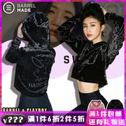 韩国BARRELE花花公子性感金丝绒短款运动连帽套头卫衣女春秋