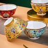 珐琅彩碗家用瓷碗中式碗碟景德镇餐具碗个人专用骨瓷碗吃饭陶瓷碗