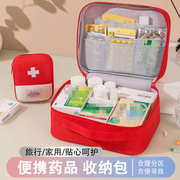 药品收纳包家用(包家用)大容量，儿童防疫情健康医疗箱旅行露营便携式急救袋