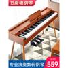 乐瑶书桌电钢琴半翻盖数码电子钢琴重锤88键幼师家用初学专业考级