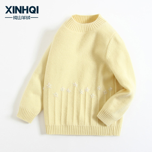 康赛妮纱线100%纯山羊绒儿童羊绒衫女童毛衣冬季中小女童清新韩系