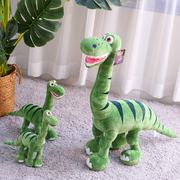 恐龙毛绒玩具恐龙当家阿罗同款玩偶小恐龙公仔布娃娃儿童生日礼物
