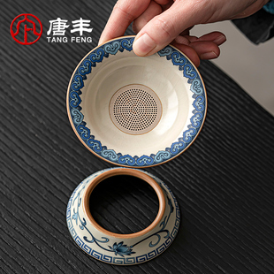 唐丰青花汝窑茶漏茶滤家用全陶瓷一体泡茶神器茶水分离过滤网茶隔