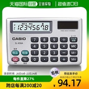 日本直邮Casio卡西欧计算机 税计算等多功能换算 8位数 SL-65