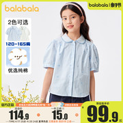 巴拉巴拉女童短袖衬衫儿童娃娃领衬衣2024中大童泡泡袖夏装白
